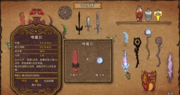 背包亂斗正式版下載鏈接 背包亂斗正式版下載地址