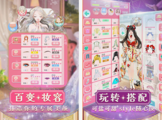 服裝搭配小游戲有哪些 有趣的服裝搭配游戲盤點2025