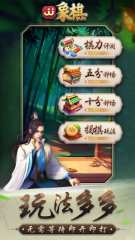 2025好玩的井字棋游戲下載 值得玩的井字棋游戲推薦
