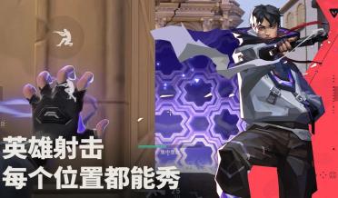無畏契約手游狙擊槍怎么選 無畏契約源能行動狙擊槍推薦