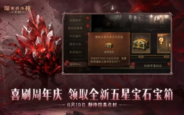 高分暗黑游戲推薦2025 有哪些好玩的暗黑游戲