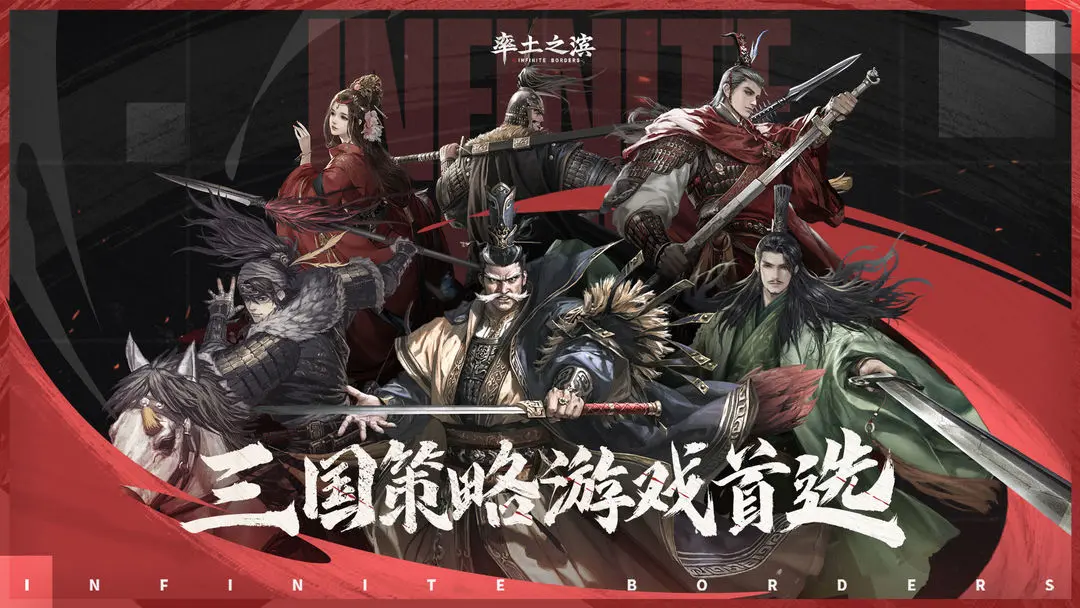 率土之滨购号指南分享 率土之滨购号哪个平台好