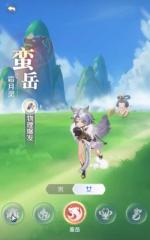 靈獸大冒險蠻岳攻略 靈獸大冒險蠻岳怎么玩