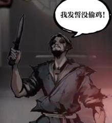 神探詭事錄棘村怎么通關(guān) 神探詭事錄棘村通關(guān)攻略分享