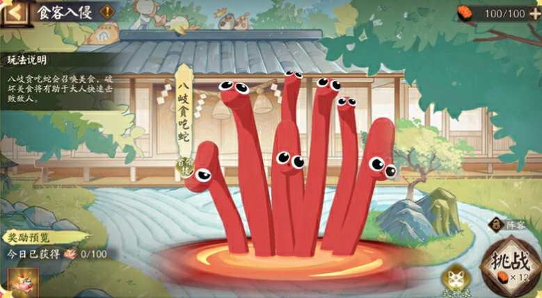 ʦ̰ߴսʲôʱ ʦ̰ߴս