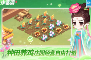 適合女生的游戲排行榜?2025受歡迎的女性向手游大全