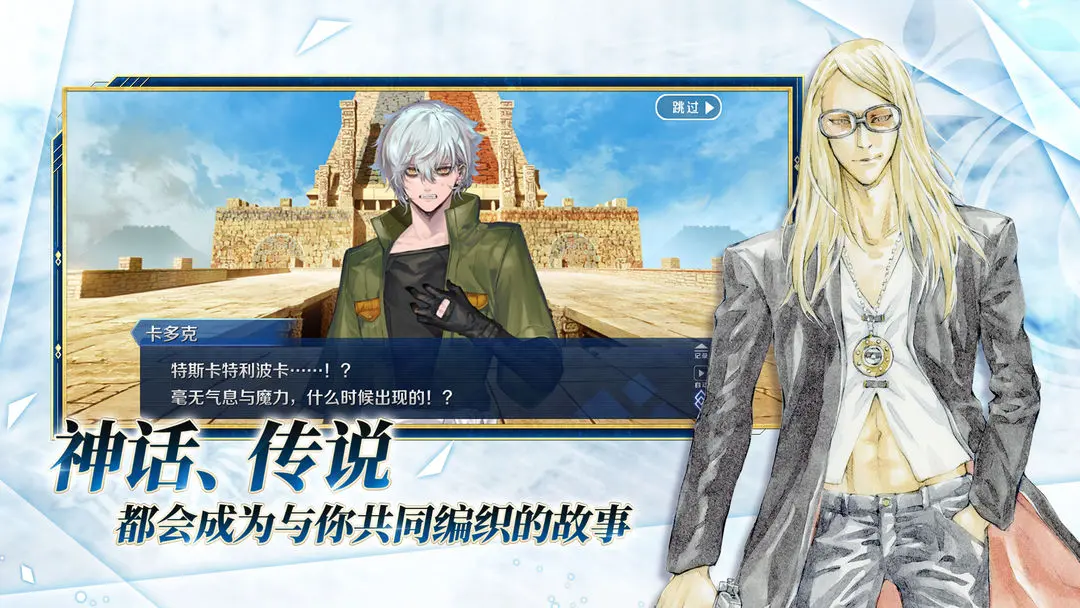 fgo9周年福袋怎么选 fgo9周年福袋攻略