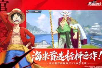 手機上的雙人對戰(zhàn)游戲盤點 2025有趣的雙人游戲推薦