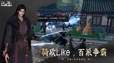 下一站江湖2真氣怎么提升 下一站江湖2手游真氣提升攻略