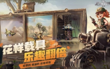 童年經(jīng)典游戲有哪些 2025最經(jīng)典的手游推薦榜