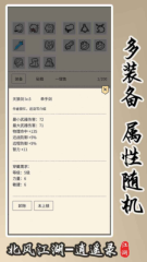 江湖俠風(fēng)公測(cè)時(shí)間 江湖俠風(fēng)什么時(shí)候上線