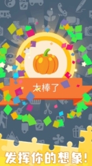 愛(ài)玩拼圖下載方式介紹 愛(ài)玩拼圖預(yù)約地址推薦