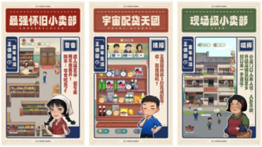 手機上有沒有媽媽小時候的游戲 受歡迎的懷舊經(jīng)典手游合集2025
