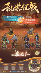 武將守衛(wèi)公測(cè)時(shí)間 武將守衛(wèi)什么時(shí)候上線
