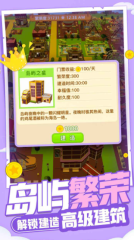 我有一座島公測時間 我有一座島什么時候上線