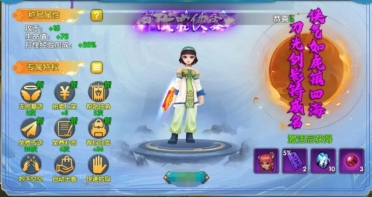 武林外傳十年之約攻略分享 武林外傳十年之約手游新手開局指南
