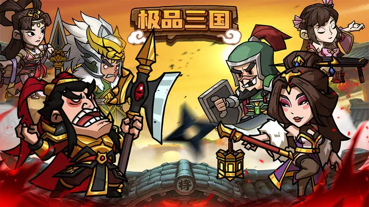 极品三国关羽怎么样 极品三国关羽强度分析