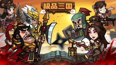 极品三国关羽怎么样 极品三国关羽强度分析