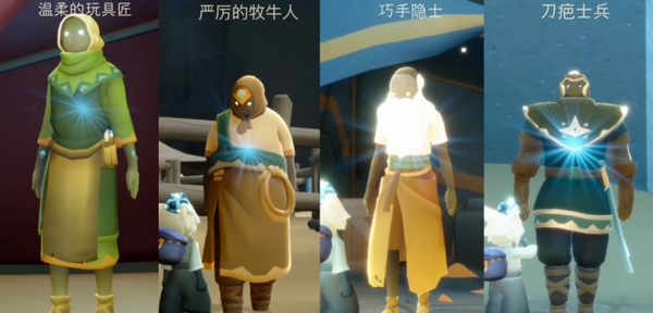 光遇双星季什么时候开始 光遇手游双星季更新内容介绍