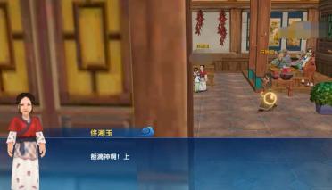 武林外傳十年之約劍客入門教學(xué) 武林外傳十年之約劍客新手怎么玩