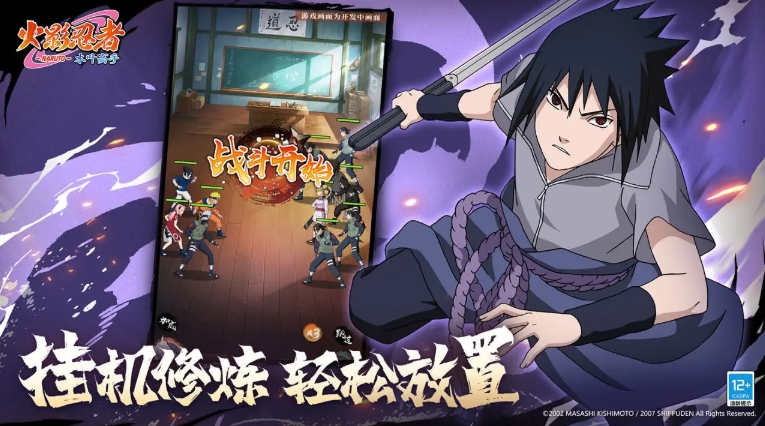 火影忍者木叶高手sss忍者怎么选 火影忍者木叶高手手游sss忍者推荐