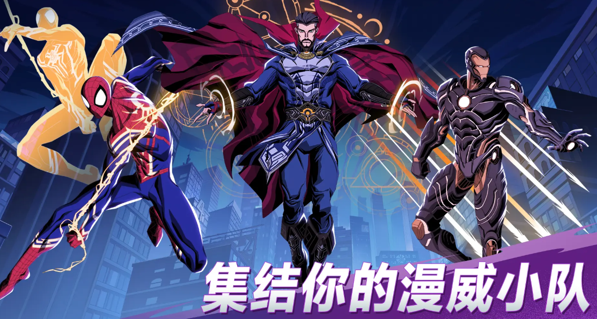 漫威秘法狂潮是什么游戏 漫威秘法狂潮游戏类型介绍