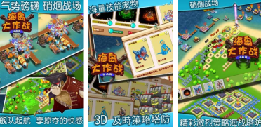 類似墨戰(zhàn)聯(lián)網(wǎng)的游戲有嗎?受歡迎的聯(lián)網(wǎng)塔防手游推薦2025
