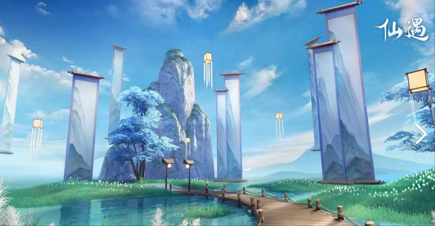 仙遇账号在哪里可以交易 仙遇账号交易渠道分享