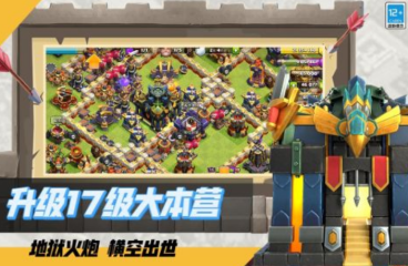 1g歐美漢化版游戲有哪些 2025經(jīng)典的歐美漢化版手游排行