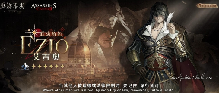 重返未来1999艾吉奥介绍 重返未来1999艾吉奥怎么样