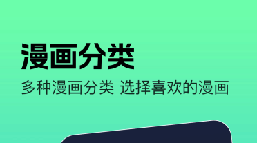 不用钱追国漫神器app下载 实用的免费追国漫神器app下载分享