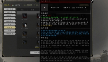 逸劍風云決九州訣怎么拿 逸劍風云決手機版九州訣介紹