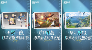 高人氣的冒險的網(wǎng)游有哪些?2025熱門的冒險手游排行榜