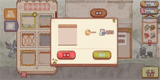 精灵村手游好玩吗 精灵村测评