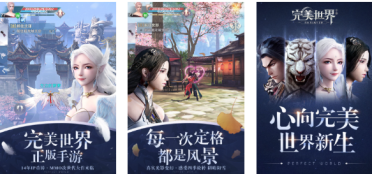 2019年的游戲下載推薦 免費(fèi)的好玩手游前十