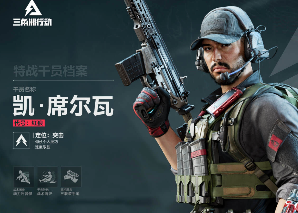 三角洲买号在什么地方买比较好 三角洲买号平台推荐