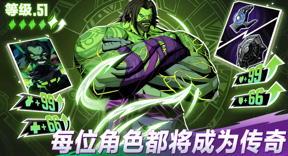 漫威秘法狂潮公测时间是什么时候 漫威秘法狂潮什么时候上线