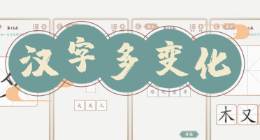 字詞組合游戲有哪些介紹2025 受歡迎的字詞組合游戲分享