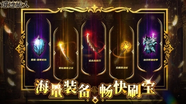 和迷霧大陸類似的游戲是什么 2025與迷霧大陸差不多的手游推薦