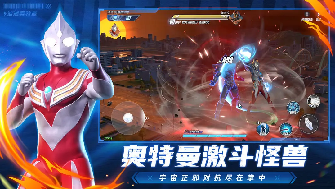 奥特曼超时空英雄pvp怎么玩 奥特曼超时空英雄pvp玩法介绍