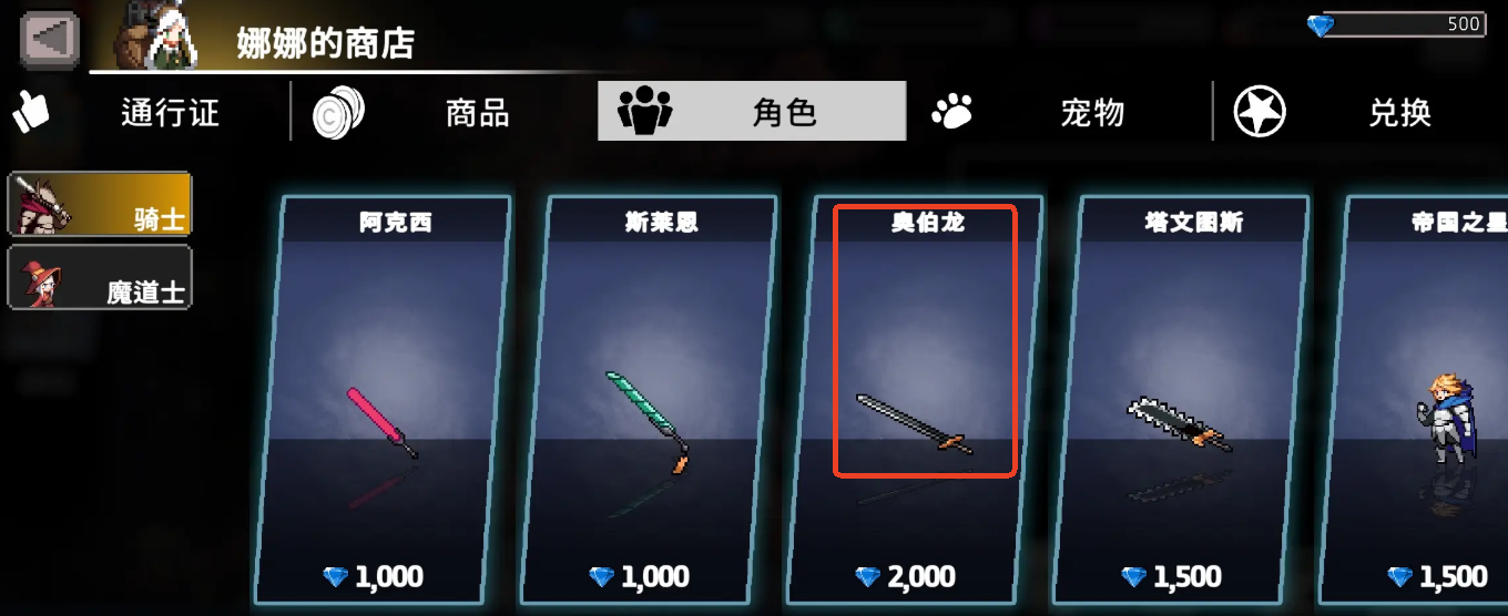 疾风骑士毒骑怎么玩 疾风骑士毒骑配装玩法攻略​