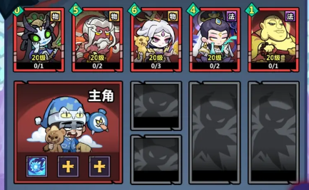 妖怪金手指流血队怎么搭配 妖怪金手指流血队配队攻略