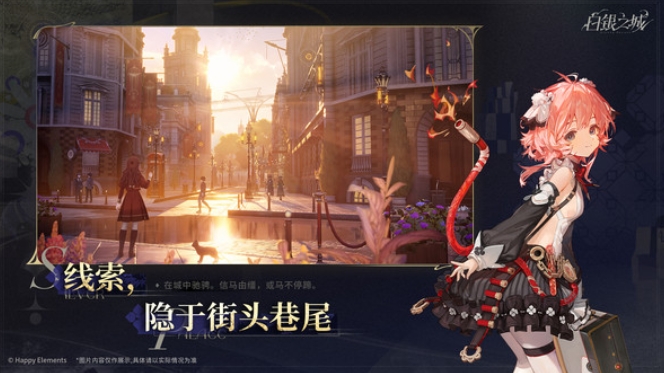 白银之城上线时间分享 白银之城什么时候公测