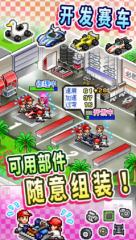 好玩的賽車大全游戲 2025受歡迎的賽車手游下載推薦