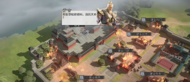 三國天下歸心下載安裝地址 三國天下歸心游戲玩法介紹