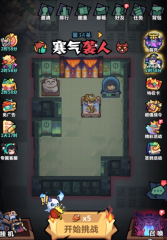 妖怪金手指t0陣容推薦 妖怪金手指t0陣容怎么選