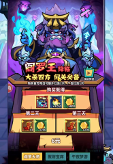 妖怪金手指閻羅王技能有哪些 妖怪金手指閻羅王介紹