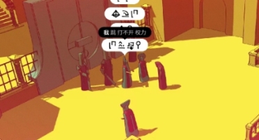 巴別塔圣歌字符含義大全 巴別塔圣歌字符介紹