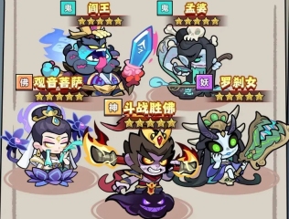 妖怪金手指陣容推薦一覽 妖怪金手指手游陣容怎么搭配