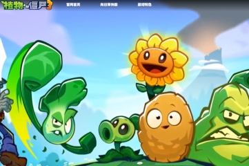 植物大戰(zhàn)僵尸3中文版下載方式 植物大戰(zhàn)僵尸3下載渠道
